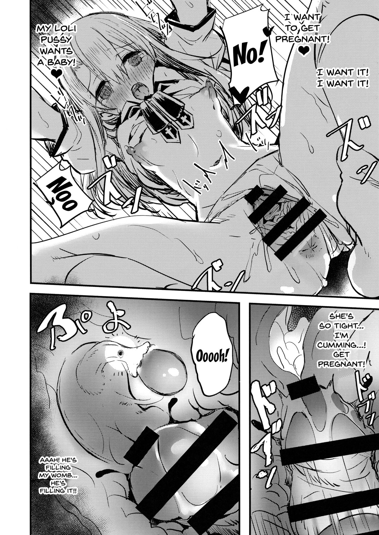 (C96) [kanemasita (かねた)] おじさんのイリヤちゃん (Fate/Grand Order) [英訳]