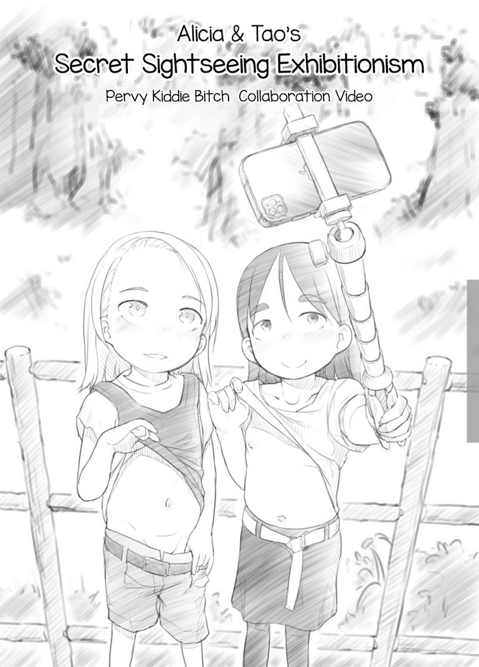 [黒魔法研究所 (ぬかじ)] ありー☆ちゃんねる2秘境露出メスガキビッチ共同配信 [英訳] [DL版]