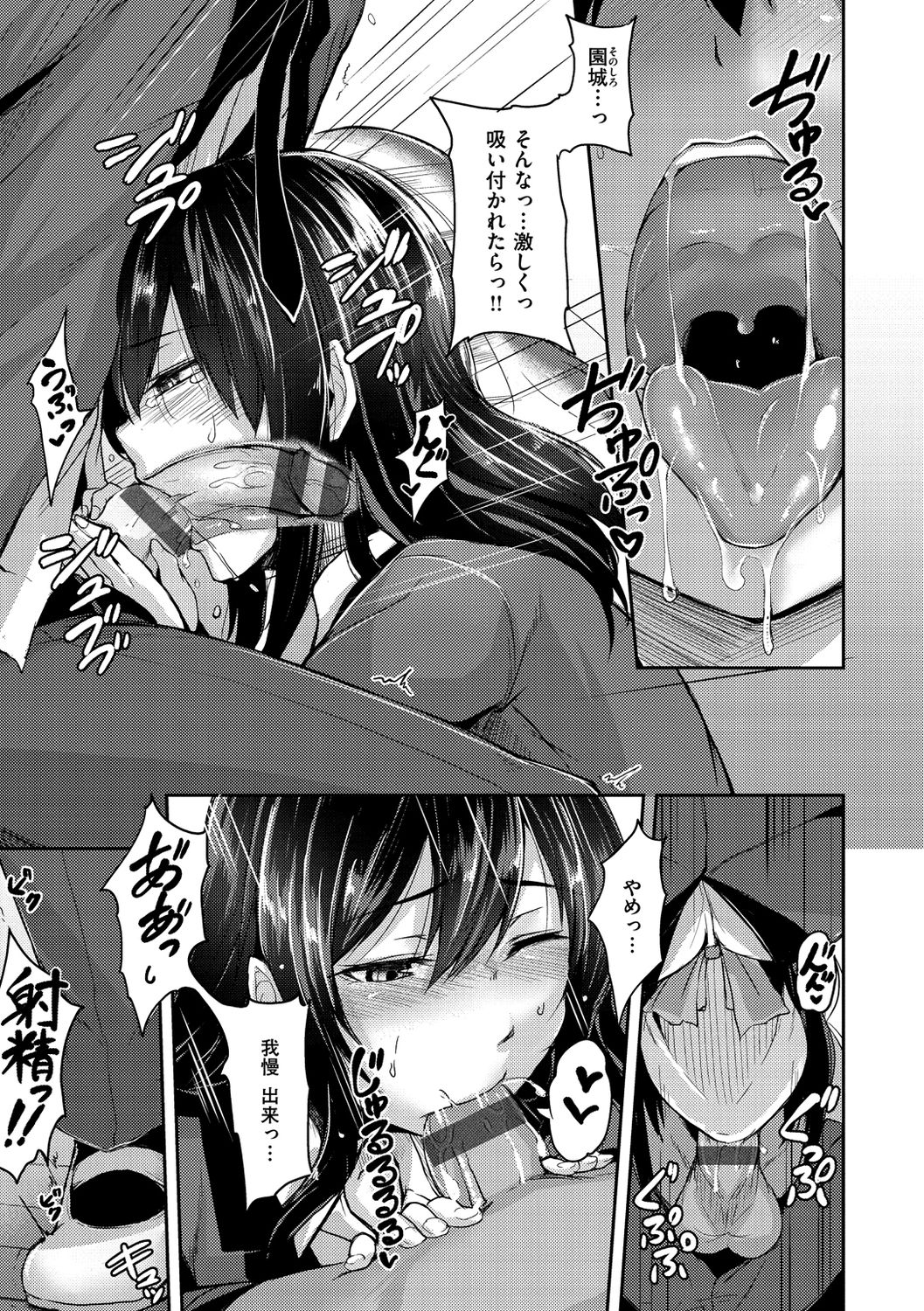 [Hirno] トロイリズム [DL版]