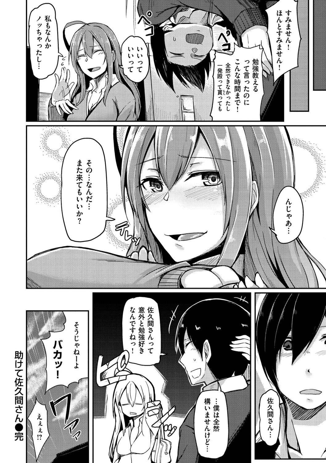 [Hirno] トロイリズム [DL版]