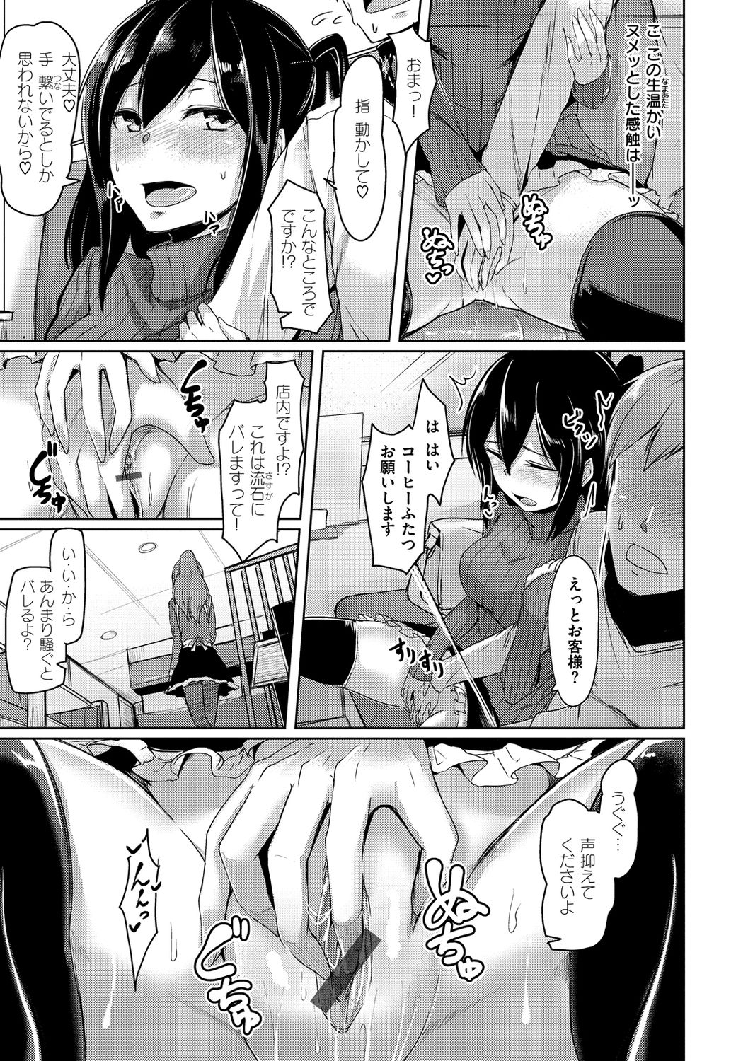 [Hirno] トロイリズム [DL版]