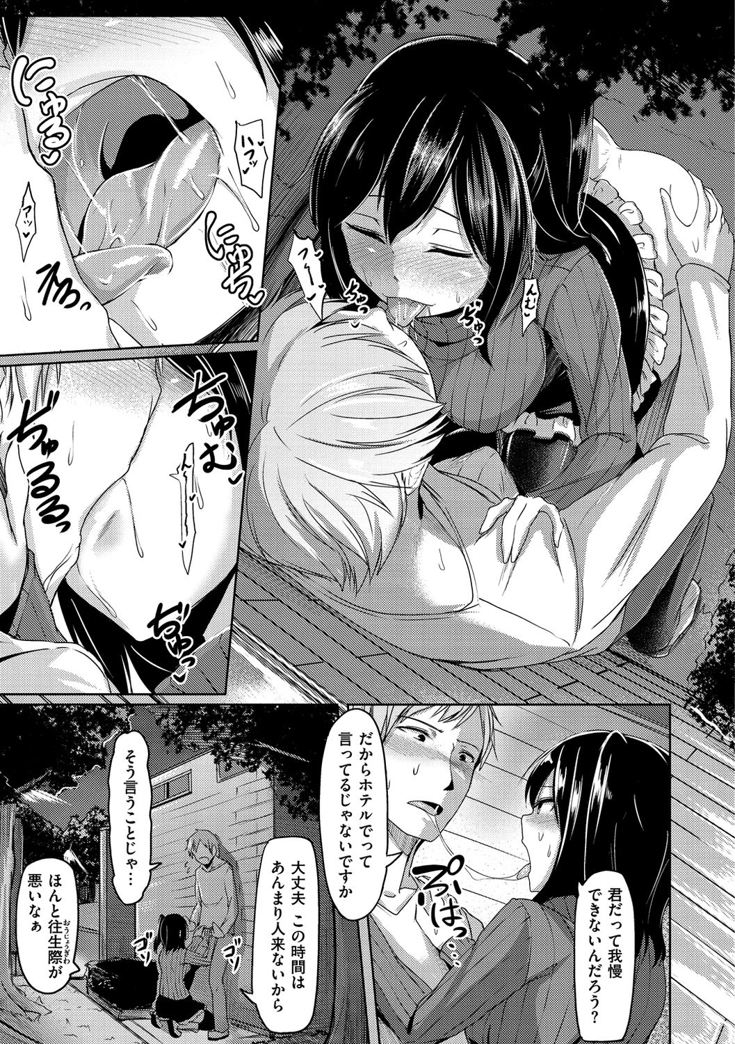 [Hirno] トロイリズム [DL版]