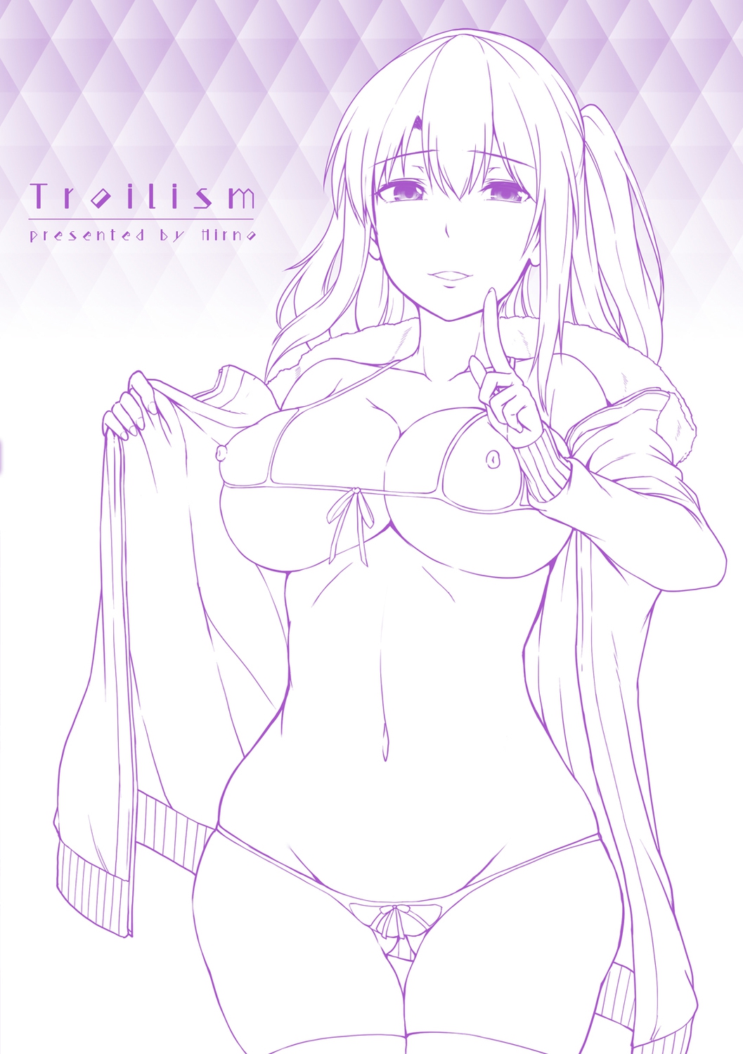 [Hirno] トロイリズム [DL版]