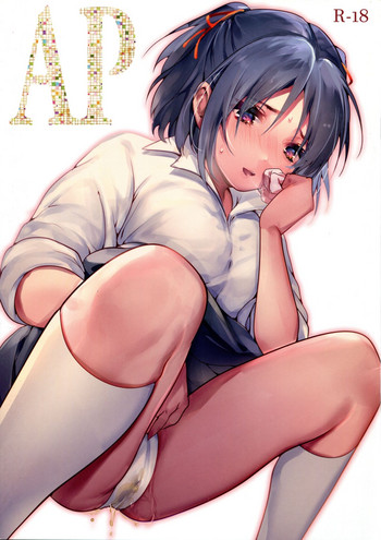 (C95) [Mogullaz (もぐらず)] AP [英訳]