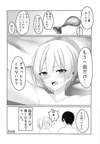 (C97) [直火焙煎 (風咲ふれあ)] じゅりすき。 (アイドルマスター シャイニーカラーズ)