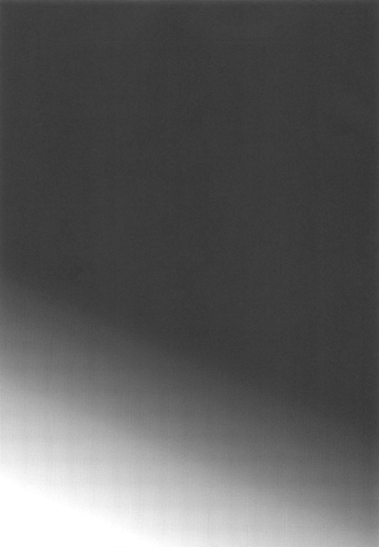 (C96) [ちはぐら (はち)] えちきた (遠北千南)