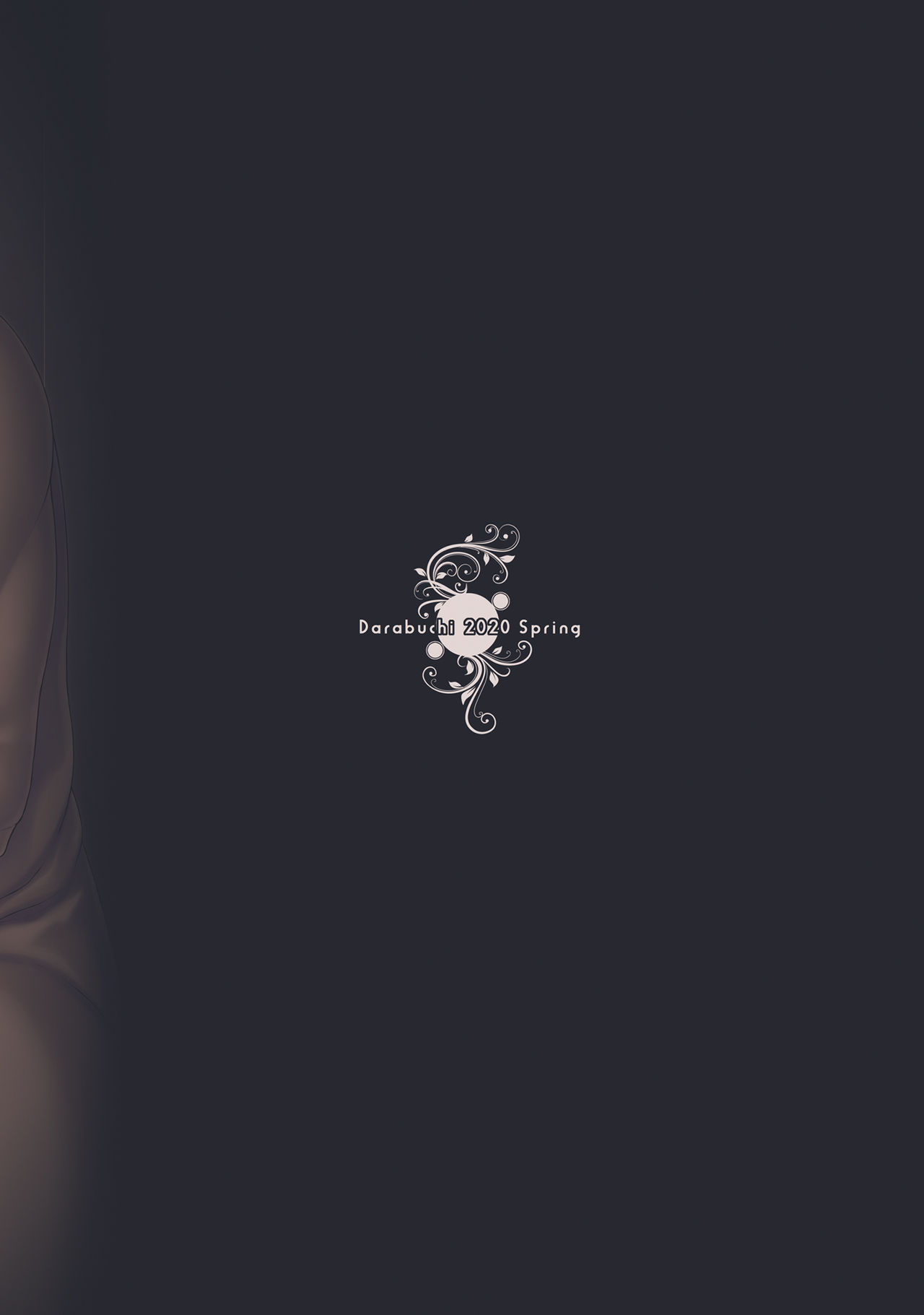 [だらぶち堂 (だらぶち)] 摘マレタ異国ノ華II [DL版]