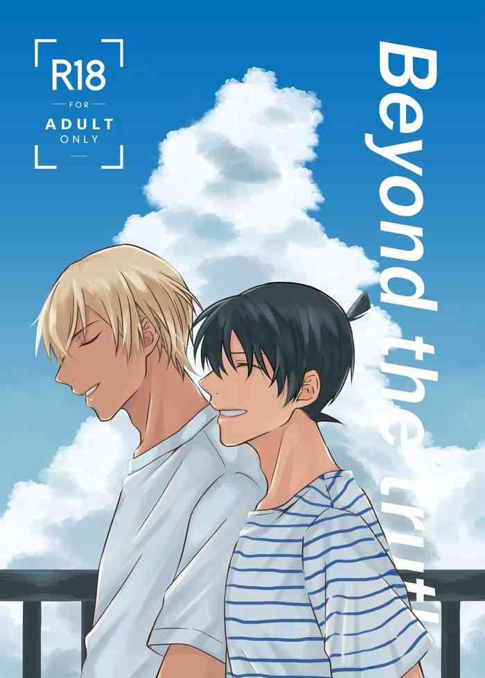 [群青 (y)] Beyond the Truth (名探偵コナン) [DL版]