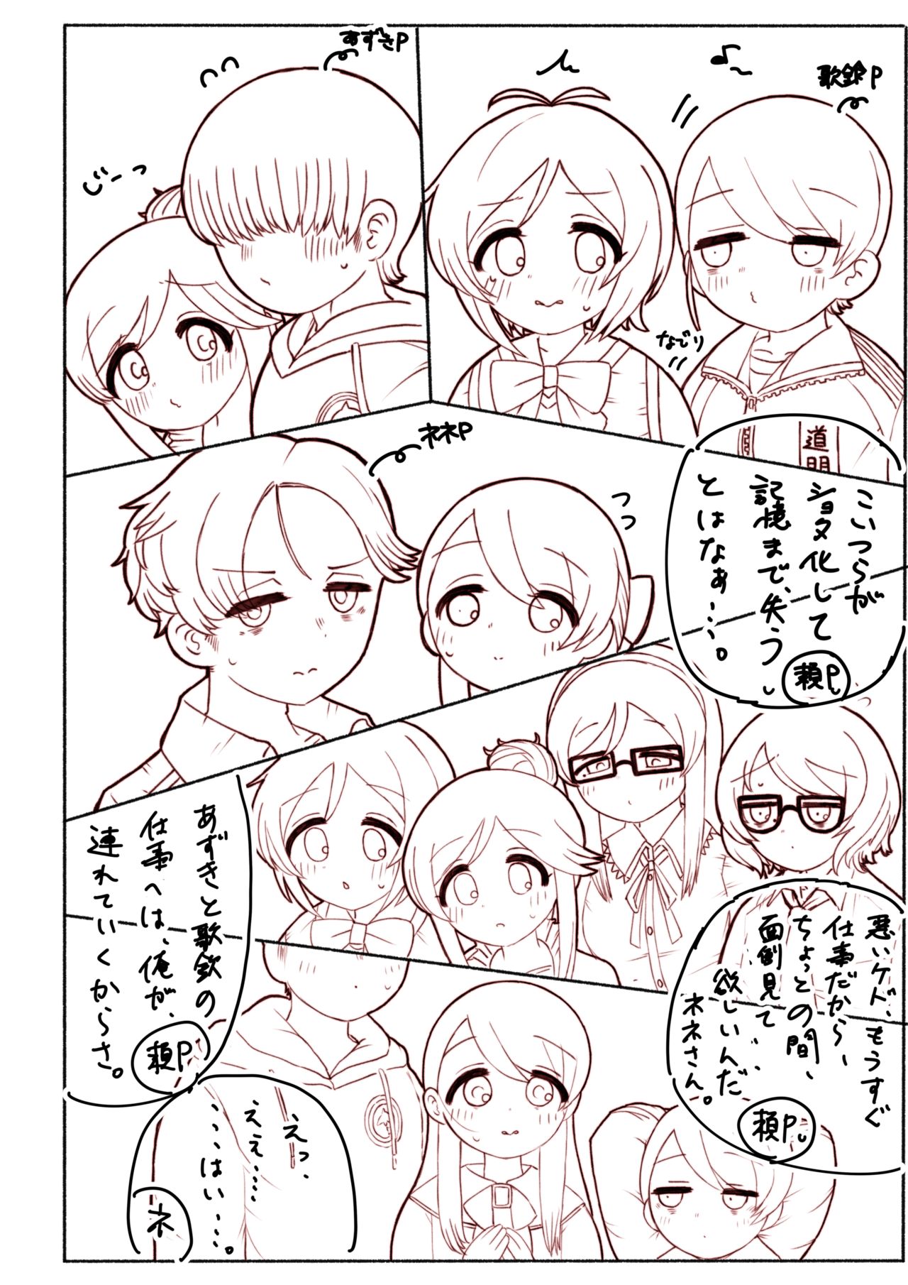 [50H VIS21] はじめてをだきしめて