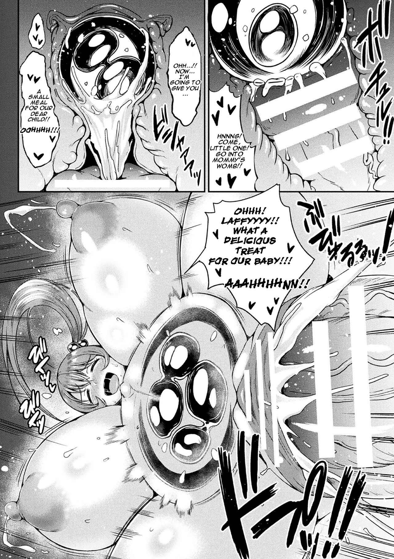 [ててるん] 産まれる!寄生キノコ!! (二次元コミックマガジン 女騎士苗床化計画 Vol.1) [英訳] [DL版]
