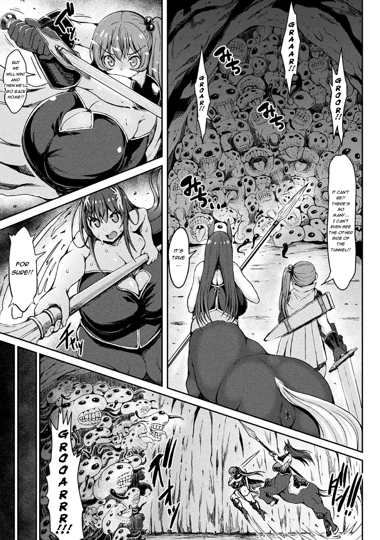 [ててるん] 産まれる!寄生キノコ!! (二次元コミックマガジン 女騎士苗床化計画 Vol.1) [英訳] [DL版]