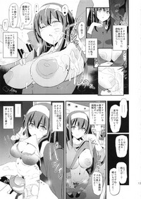 (C96) [闇に蠢く (どくろさん)] 鷺沢文香のドスケベハメ撮りインタビュー + おまけペーパー (アイドルマスター シンデレラガールズ)