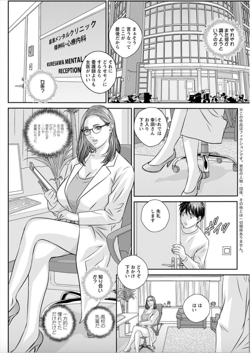 [にしまきとおる] ホットロッドデラックス 第1-3話 [DL版]