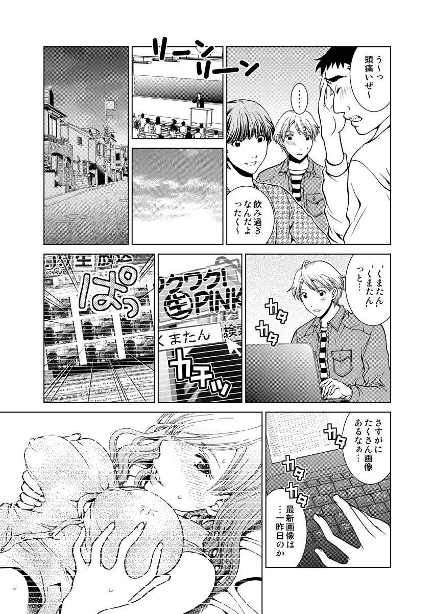 [ＳＨＩＯＲＩ & 茉美ポテト]ワクワクごっくん生放送 (らぶまん☆)(3-4)