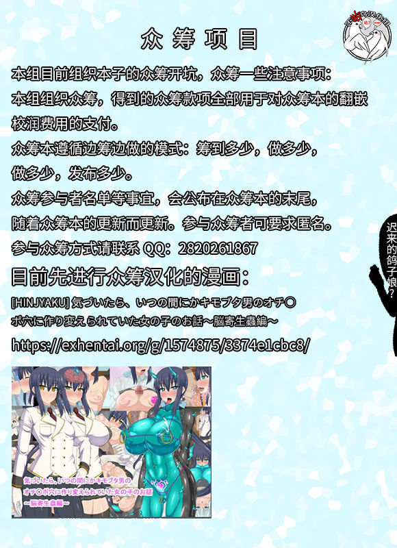 (C80) [集団暴力 (むらさき朱)] Record of ALDELAYD SideStory Black Birthday [中国翻訳]