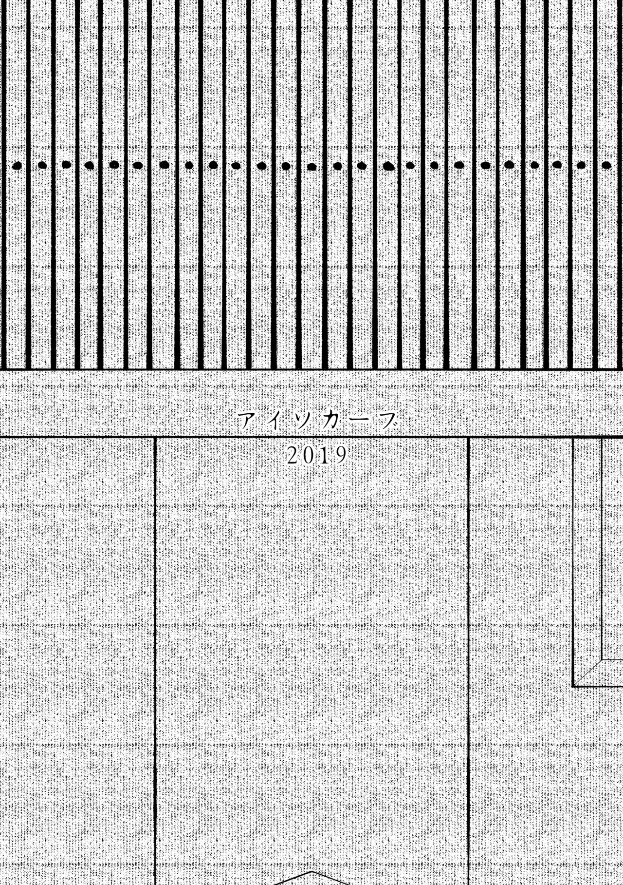 [アイソカーブ (アレグロ)] 異形交尾快楽地獄 [英訳] [DL版]