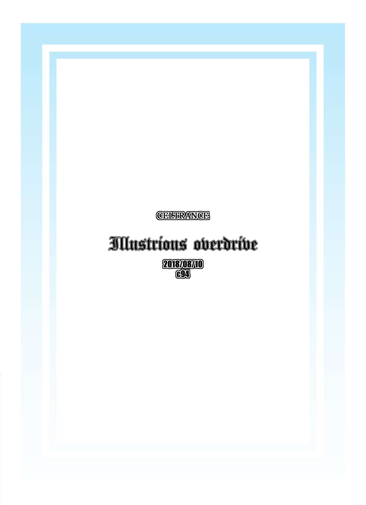 [CELTRANCE (虎顎かずや)] Illustrious Overdrive (アズールレーン) [DL版]