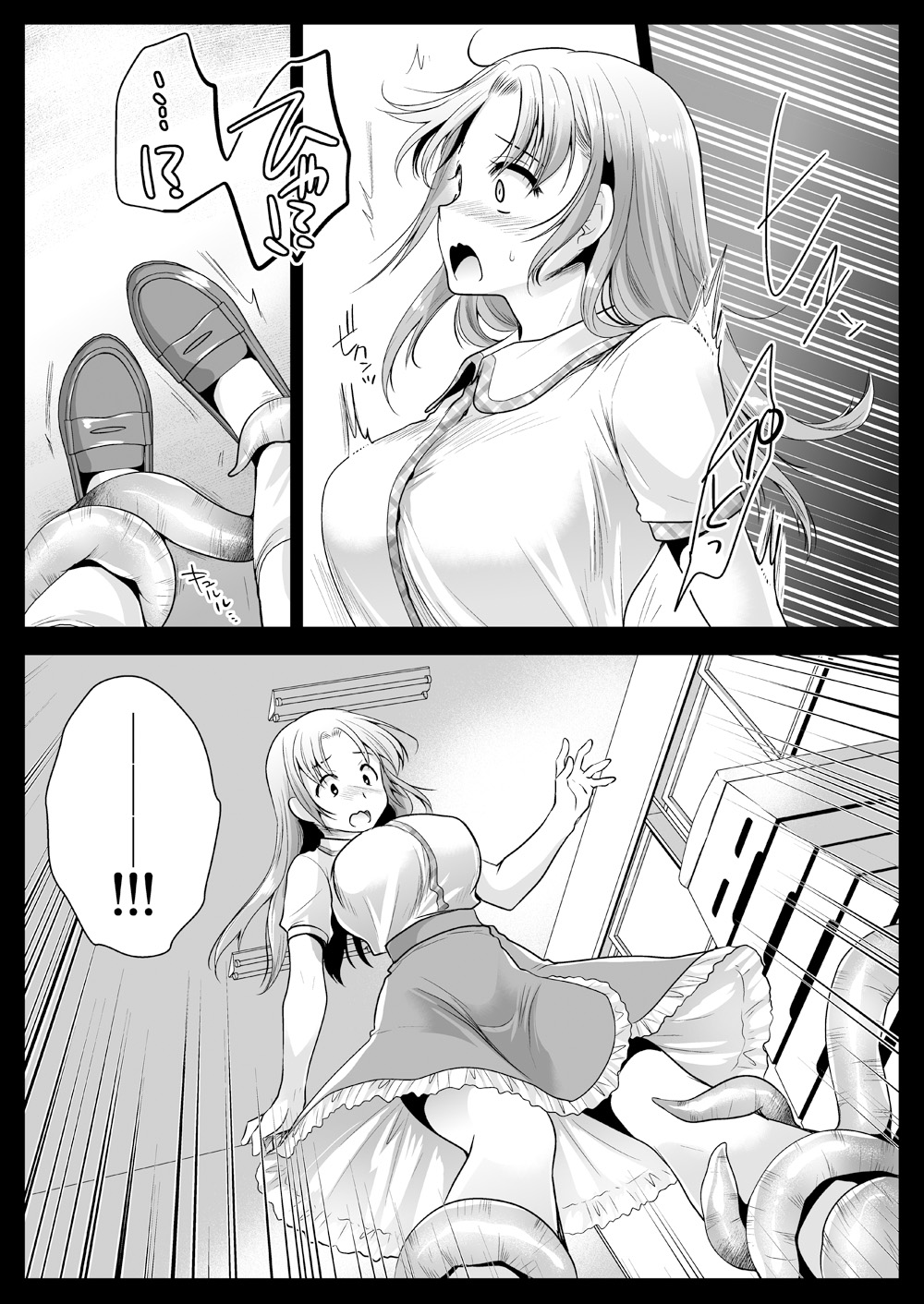 [黒澤pict (黒澤ユリ)] 制服触手11 [中国翻訳] [DL版]