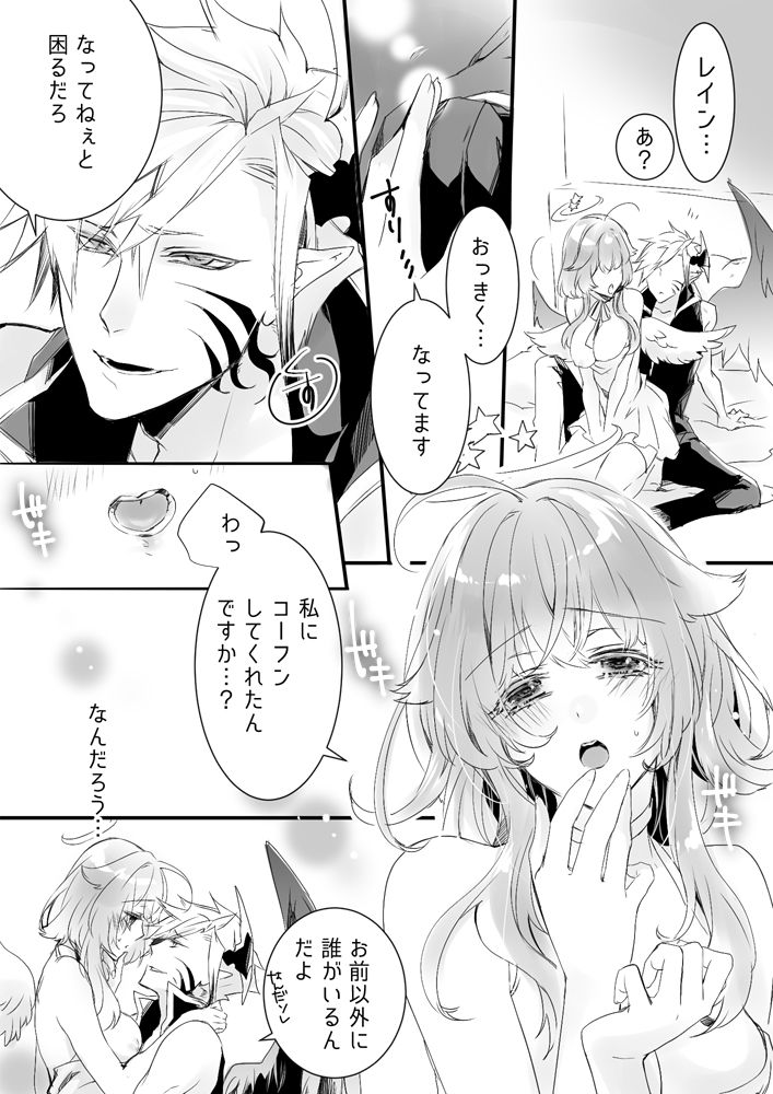 [M月] RL漫画 (白猫プロジェクト)