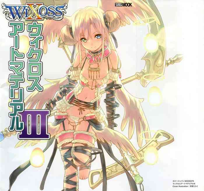 ウィクロスアートマテリアル III ウィクロスアートマテリアル III