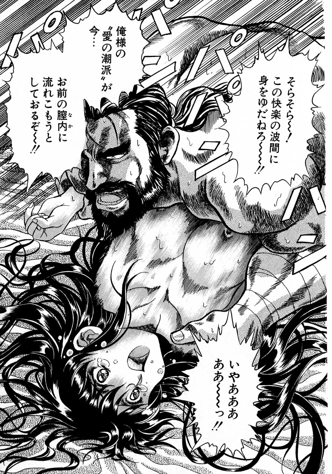 (C48) [片励会 (よろず)] 片励会スペシャル Vol.8 (よろず)