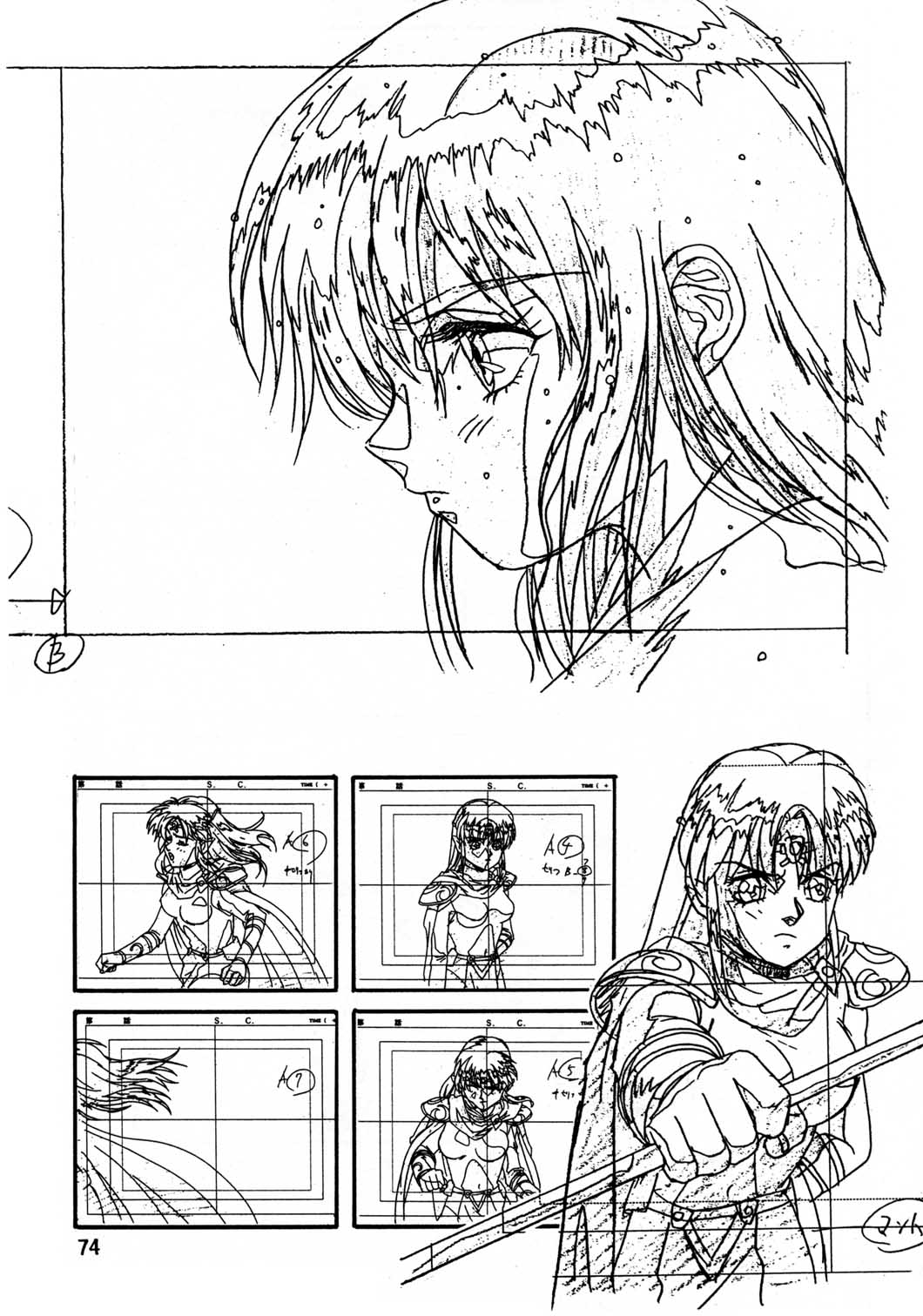 (C48) [片励会 (よろず)] 片励会スペシャル Vol.8 (よろず)