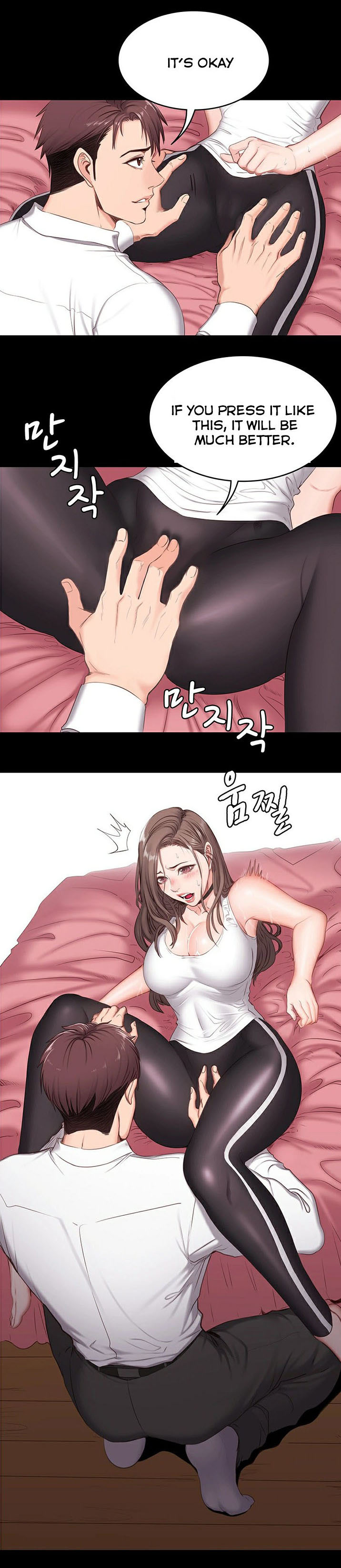 [G.Ho, Jiho] FITNESS Ch.5/? [English] [Hentai Universe]