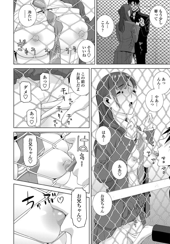 COMIC ペンギンクラブ 2020年4月号 [DL版]