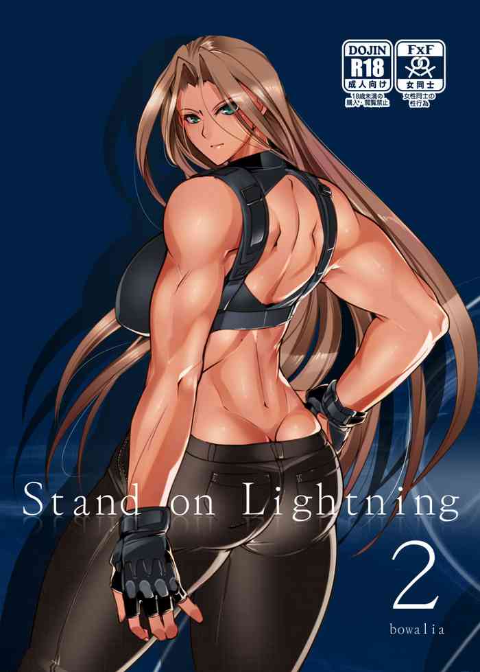 [TLG (bowalia)] Stand on Lightning 2