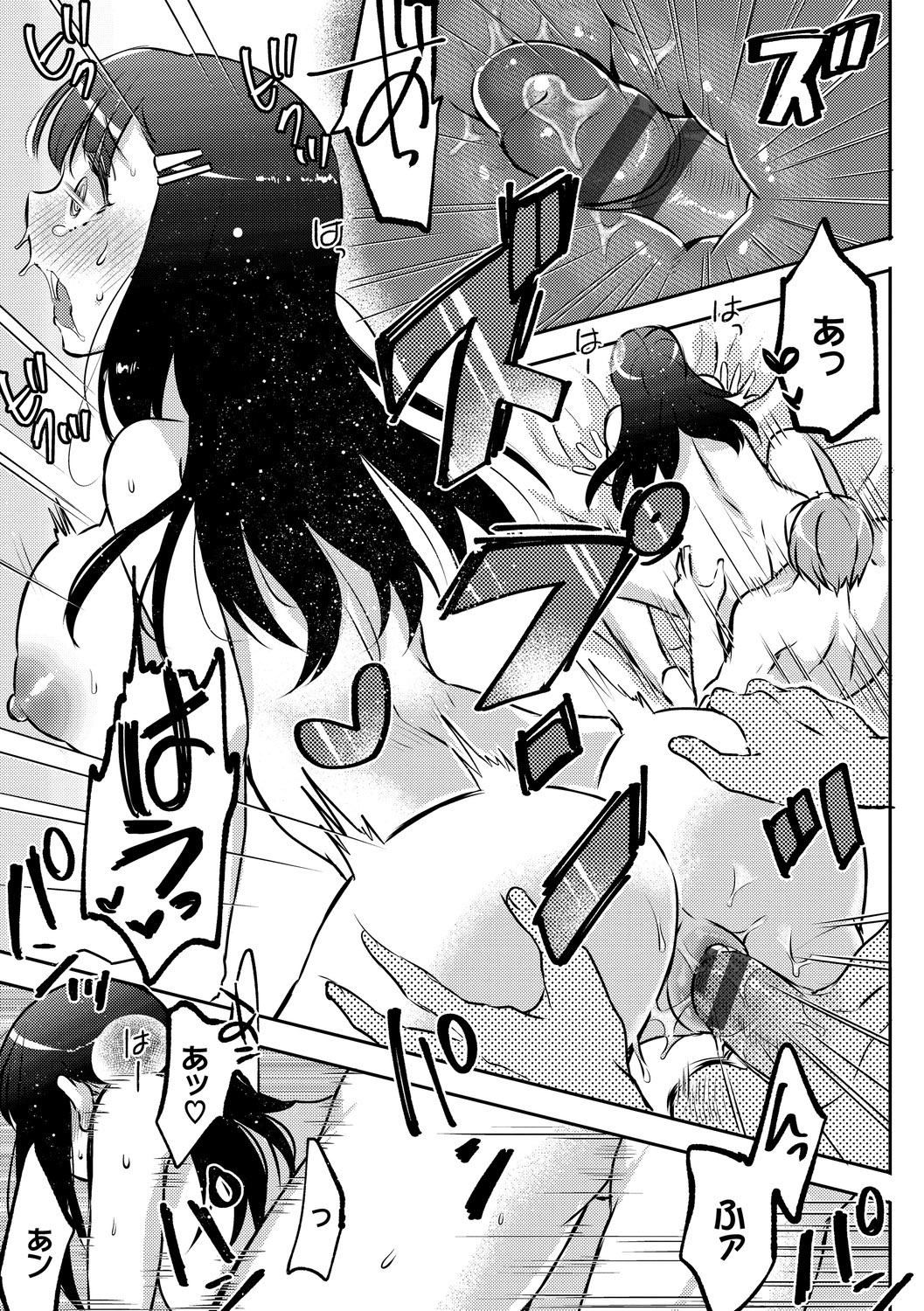 [フジツナ] イジワル★タイム【DLsite限定版】 [DL版]