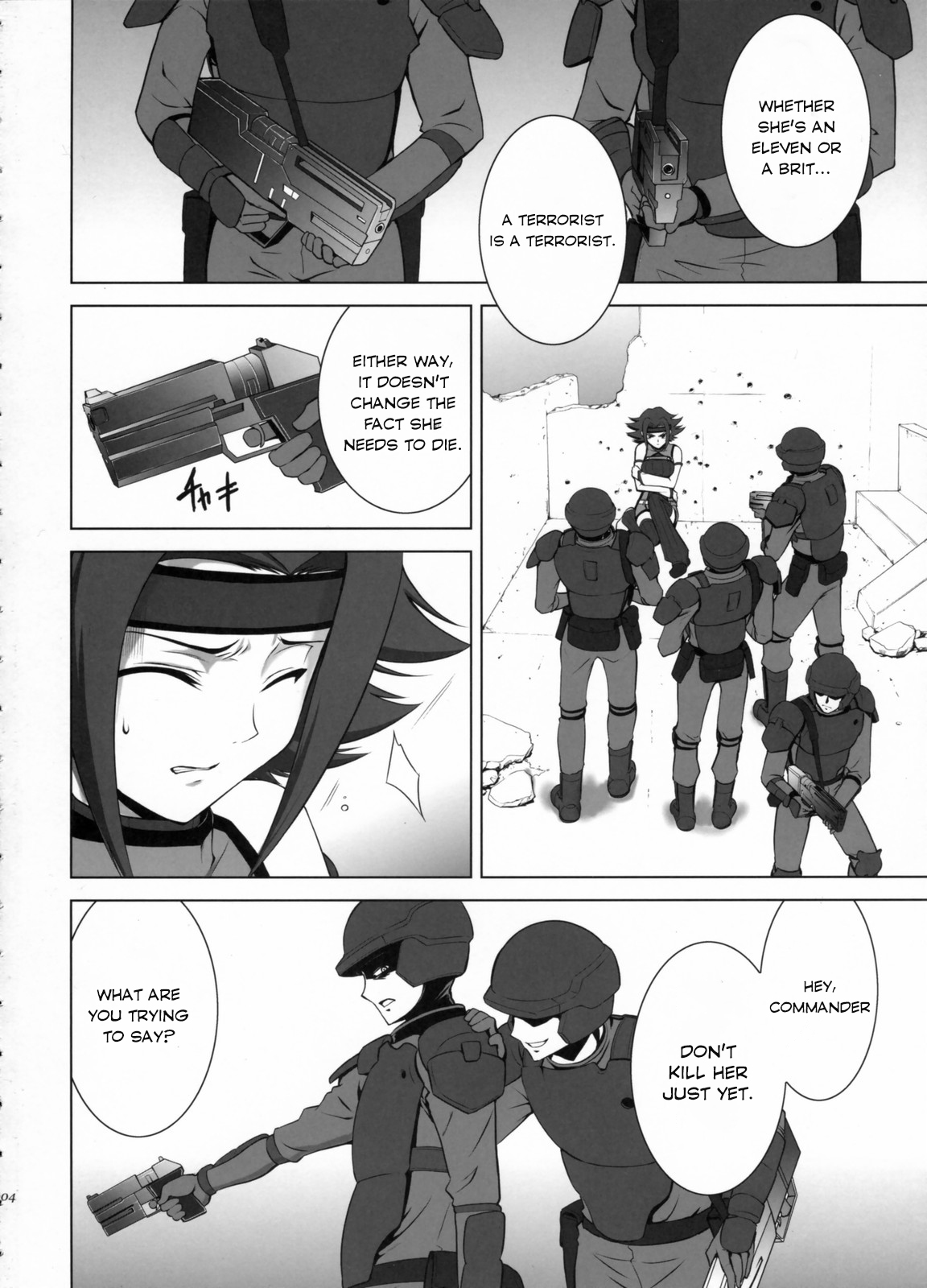 (C71) [Crazy Clover Club (城爪草)] ORANGE COMPLEX (コードギアス 反逆のルルーシュ) [英訳] [ページ欠落]