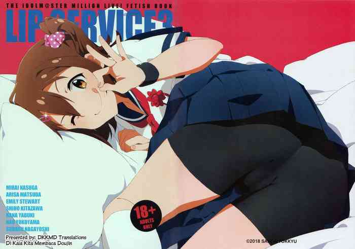 (C94) [さんだいよっきゅう (小桜菜々音)] LIP SERVICE3 (アイドルマスター ミリオンライブ!) [英訳]
