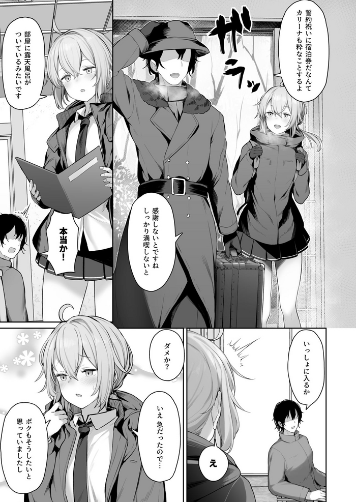 [鳶村] M200 (少女前線)