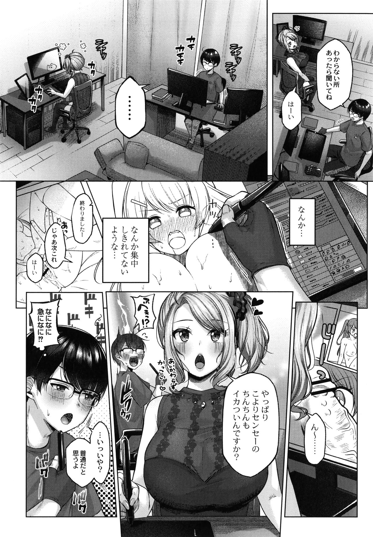 [柚十扇] どげぱこ + 8P小冊子