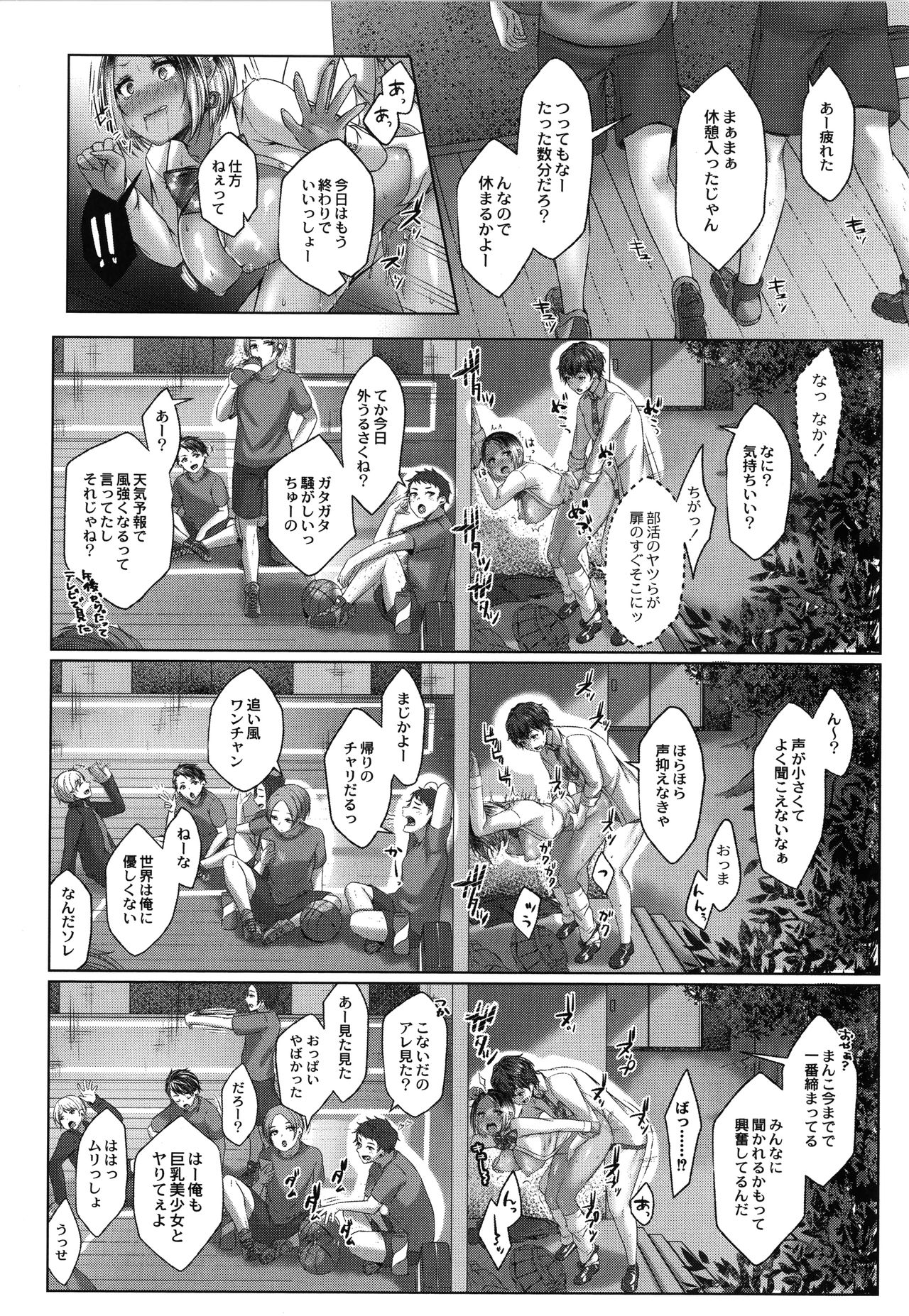 [柚十扇] どげぱこ + 8P小冊子