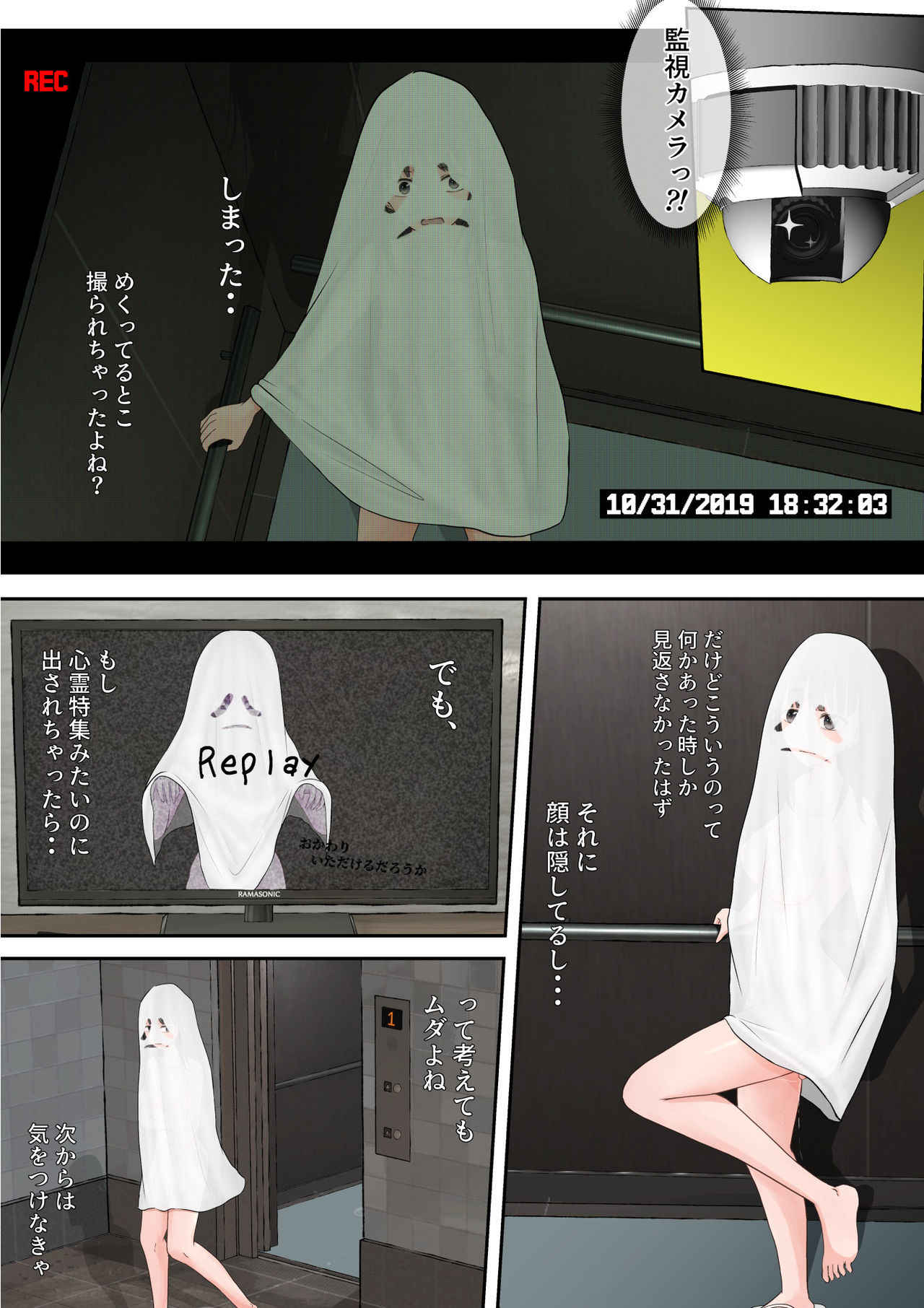 [低用量ねこ] ハロウィン露出少女