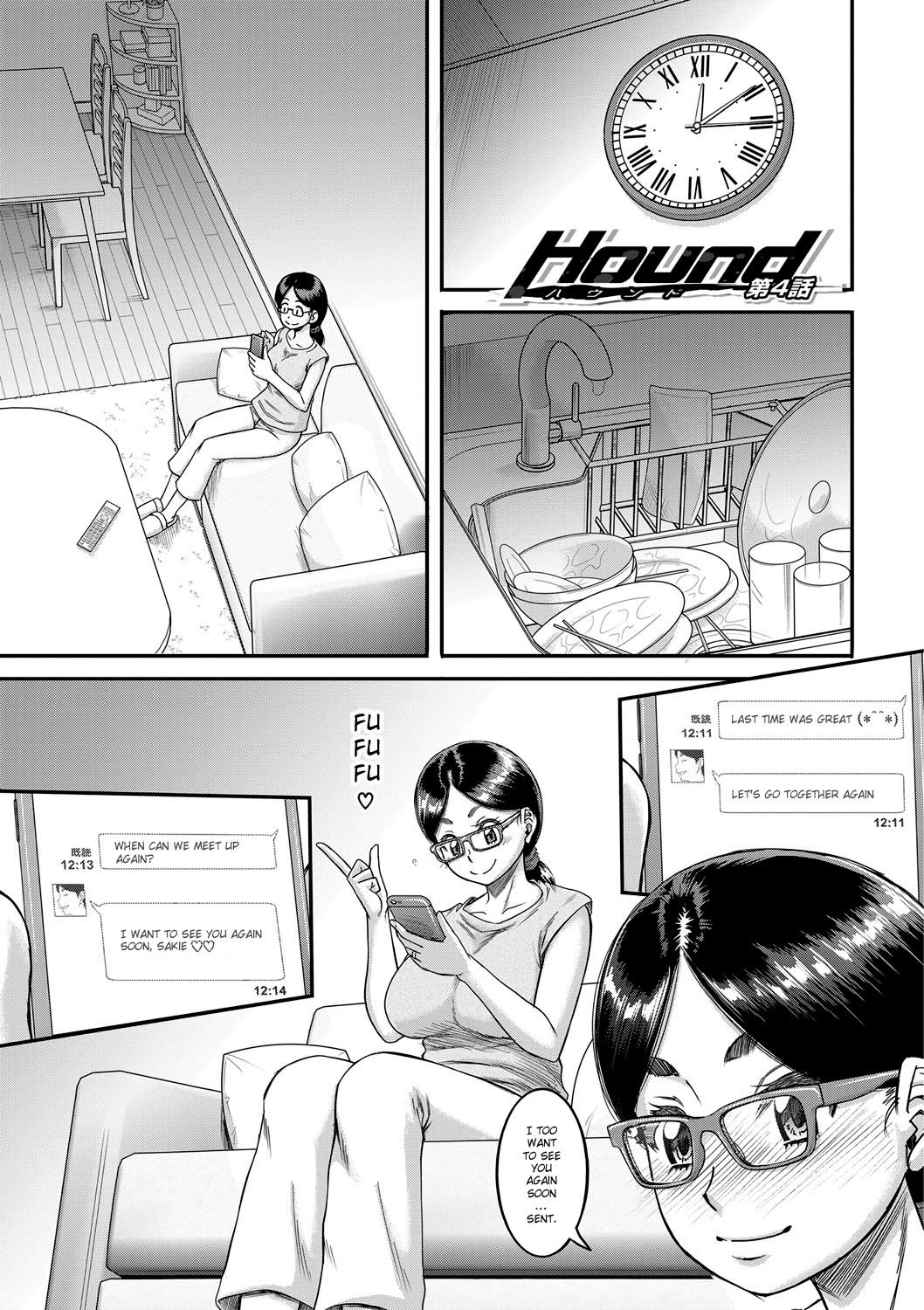 [成島ゴドー] Hound (母狩) [英訳] [DL版]