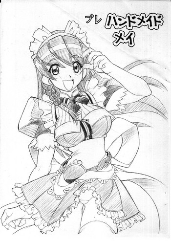 [ART=THEATER (フレッド・ケリー)] プレ ハンドメイドメイ (ハンドメイドメイ)