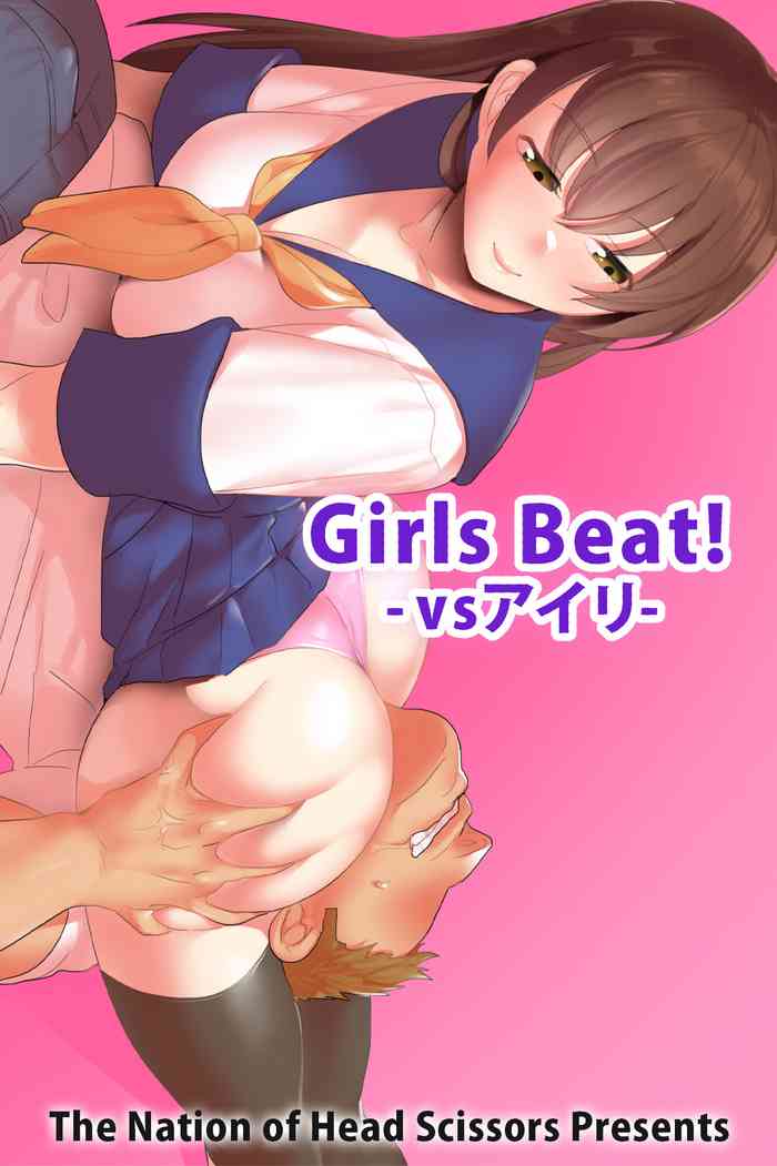 [The Nation of Head Scissors (トッポギ)] Girls Beat! -vsアイリ-
