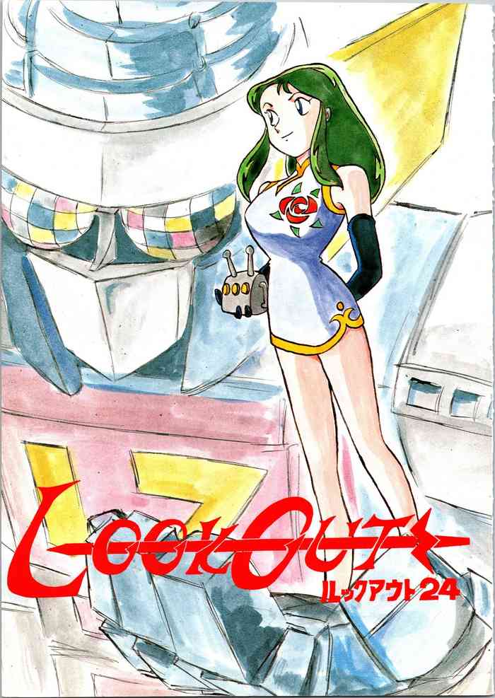 (C42) [ALPS (よろず)] LOOK OUT 24 (よろず)