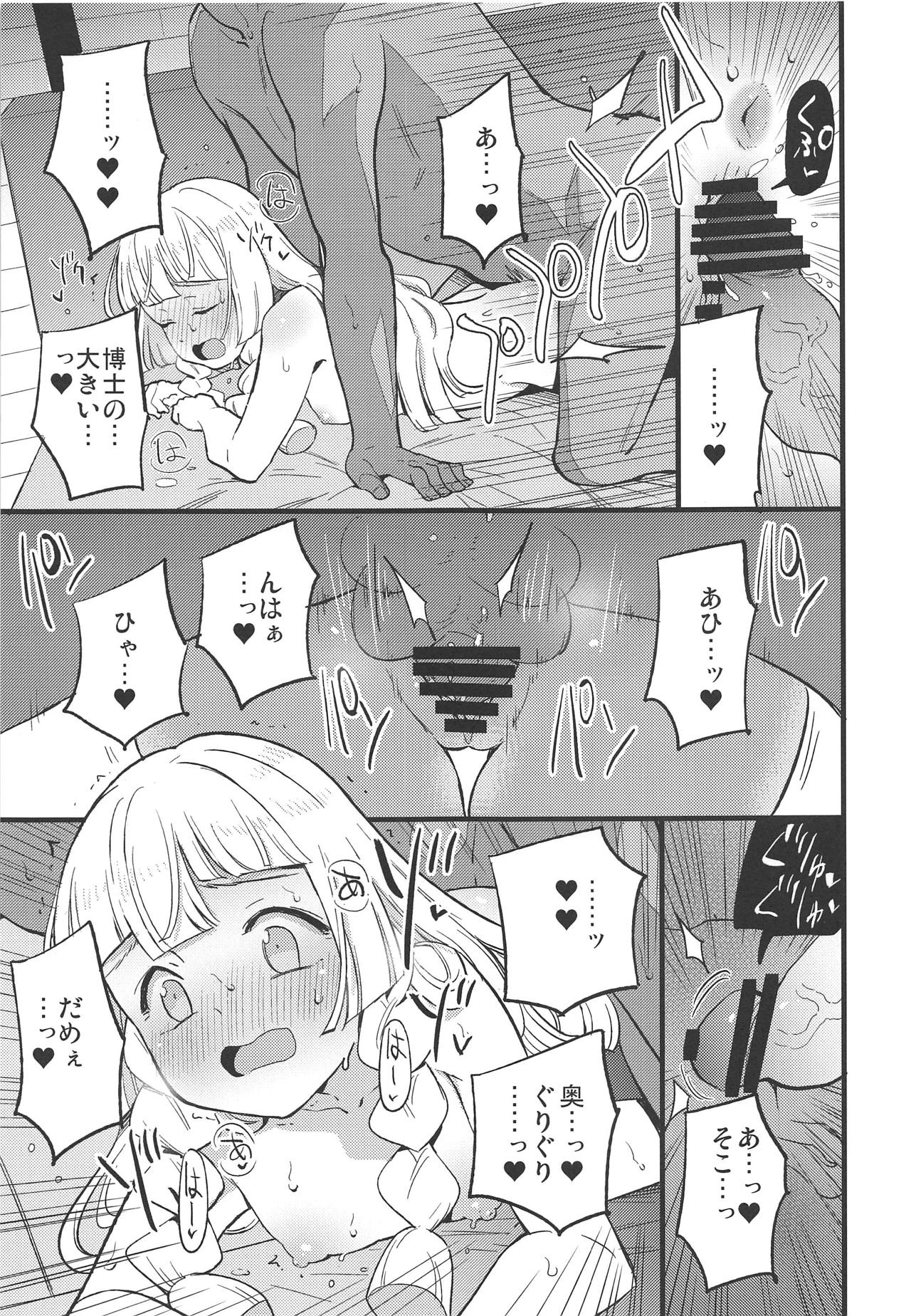 (COMIC1☆15) [白ネギ屋 (miya9)] 博士の夜の助手。2 (ポケットモンスター サン・ムーン)