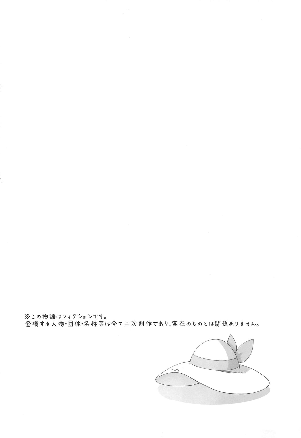 (COMIC1☆15) [白ネギ屋 (miya9)] 博士の夜の助手。2 (ポケットモンスター サン・ムーン)