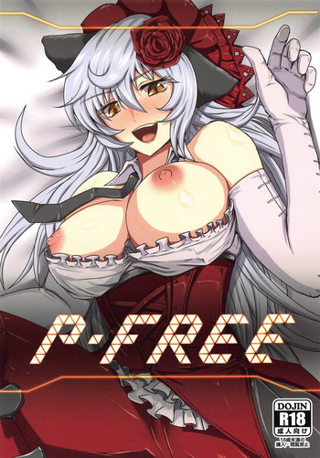 (C95) [珈琲牛乳 (りね)] P-FREE (beatmania IIDX)