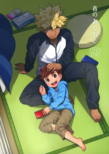 (ショタフェス4) [もず屋 (もずく)] 春のあしおと (モンスターハンター) [英訳]