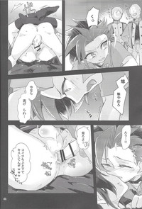 (千年☆バトル フェイズ18) [漬け物小屋 (生姜)] はんぎゃくれいぷ!! (遊☆戯☆王ARC-V)