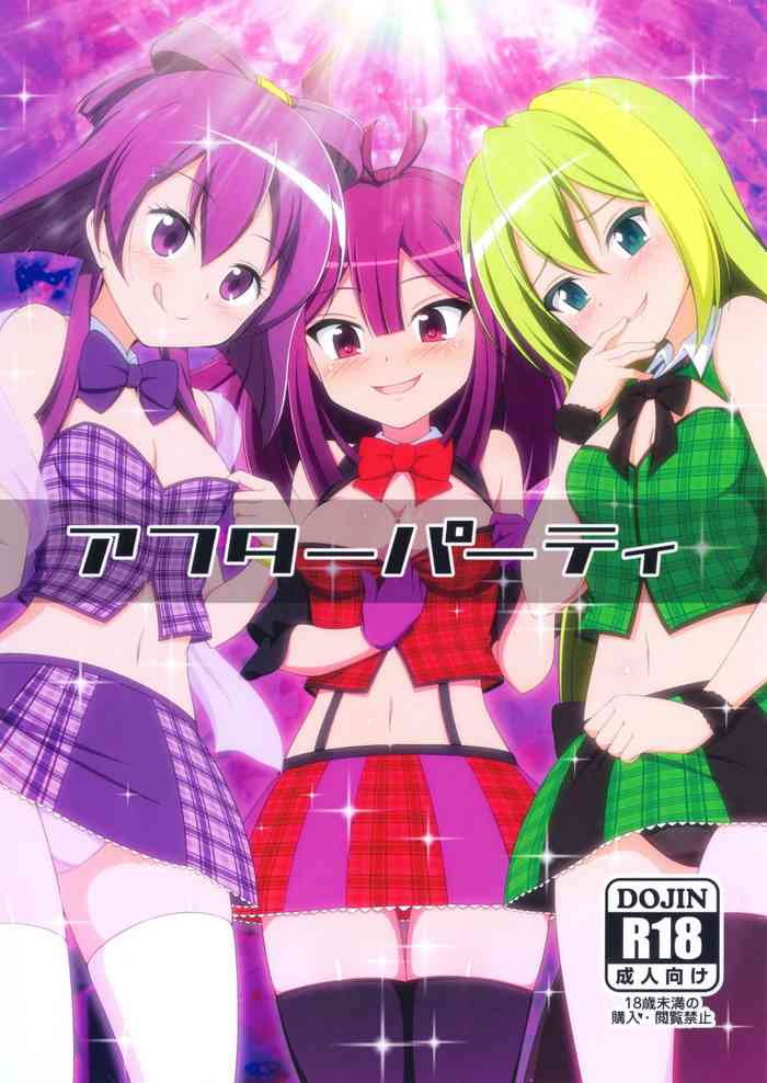 [BurstBomb.T (TKP)] アフターパーティ (マギアレコード 魔法少女まどか☆マギカ外伝) [DL版]