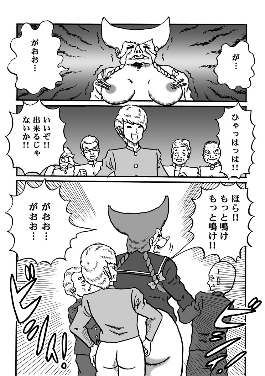 [ハァト民] 放屁美少女オナーラ