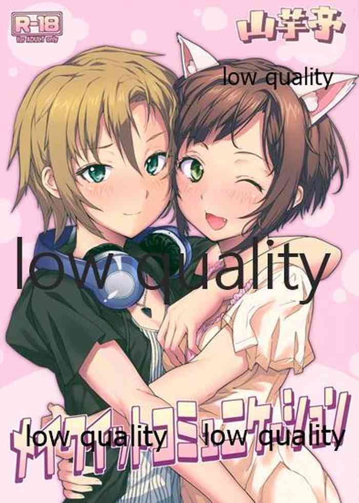 (C89) [山芋亭 (温泉マン)] メイクイットコミュニケーション (アイドルマスター シンデレラガールズ)