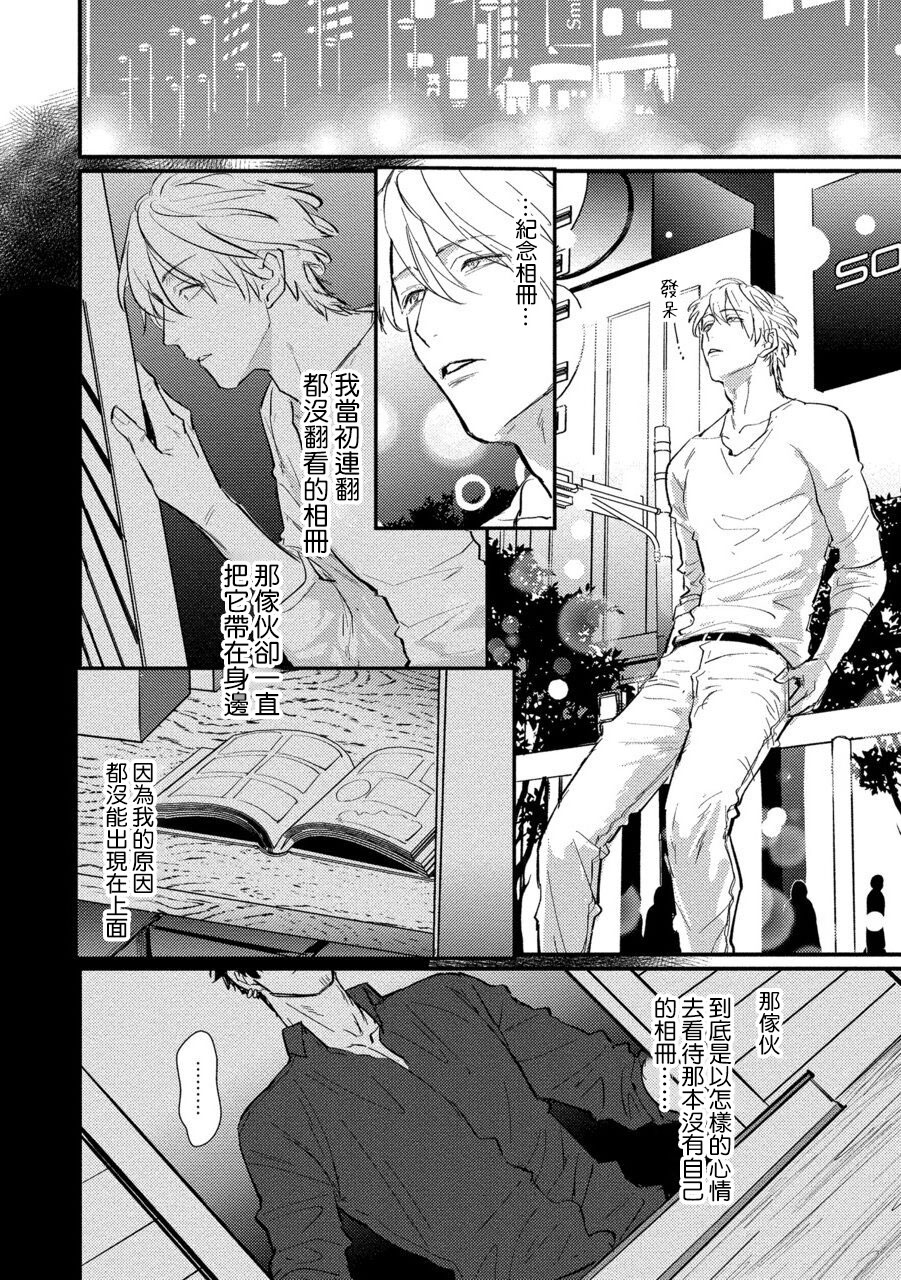 [U] セックスリテラシーZERO 第1-5話 [中国翻訳] [DL版]