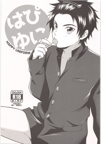 (SUPER25) [knuckle chop (なこ)] はっぴーゆにほーむ (ダイヤのA)